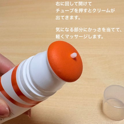 セルターンクリーム 100ml/リリーイブ/フェイスクリームを使ったクチコミ(2枚目)