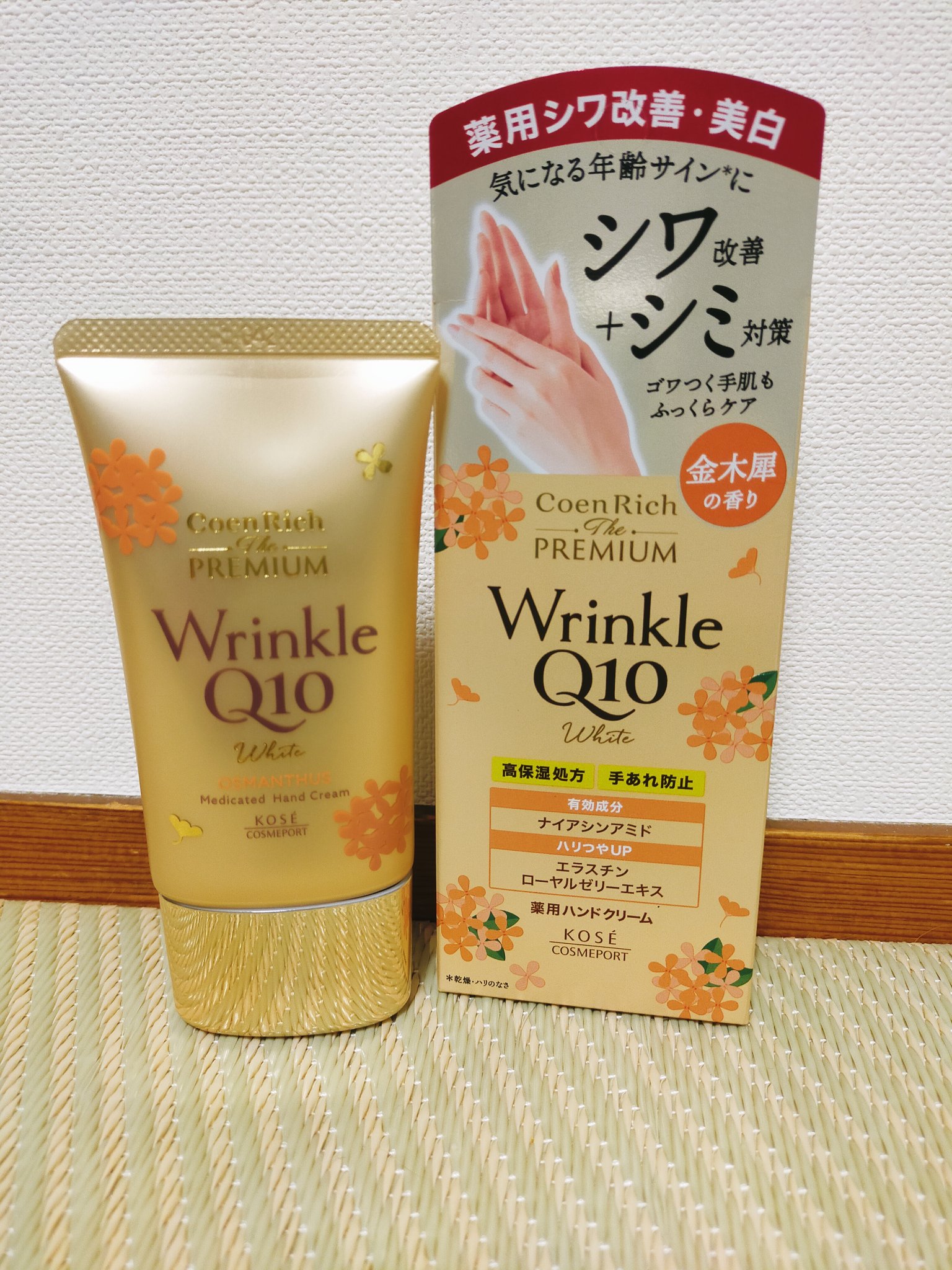 コエンリッチ　ザ　プレミアム  薬用リンクルホワイト　ハンドクリーム  金木犀の香り 【医薬部外品】 60g/コエンリッチQ10/ハンドクリームを使ったクチコミ（1枚目）