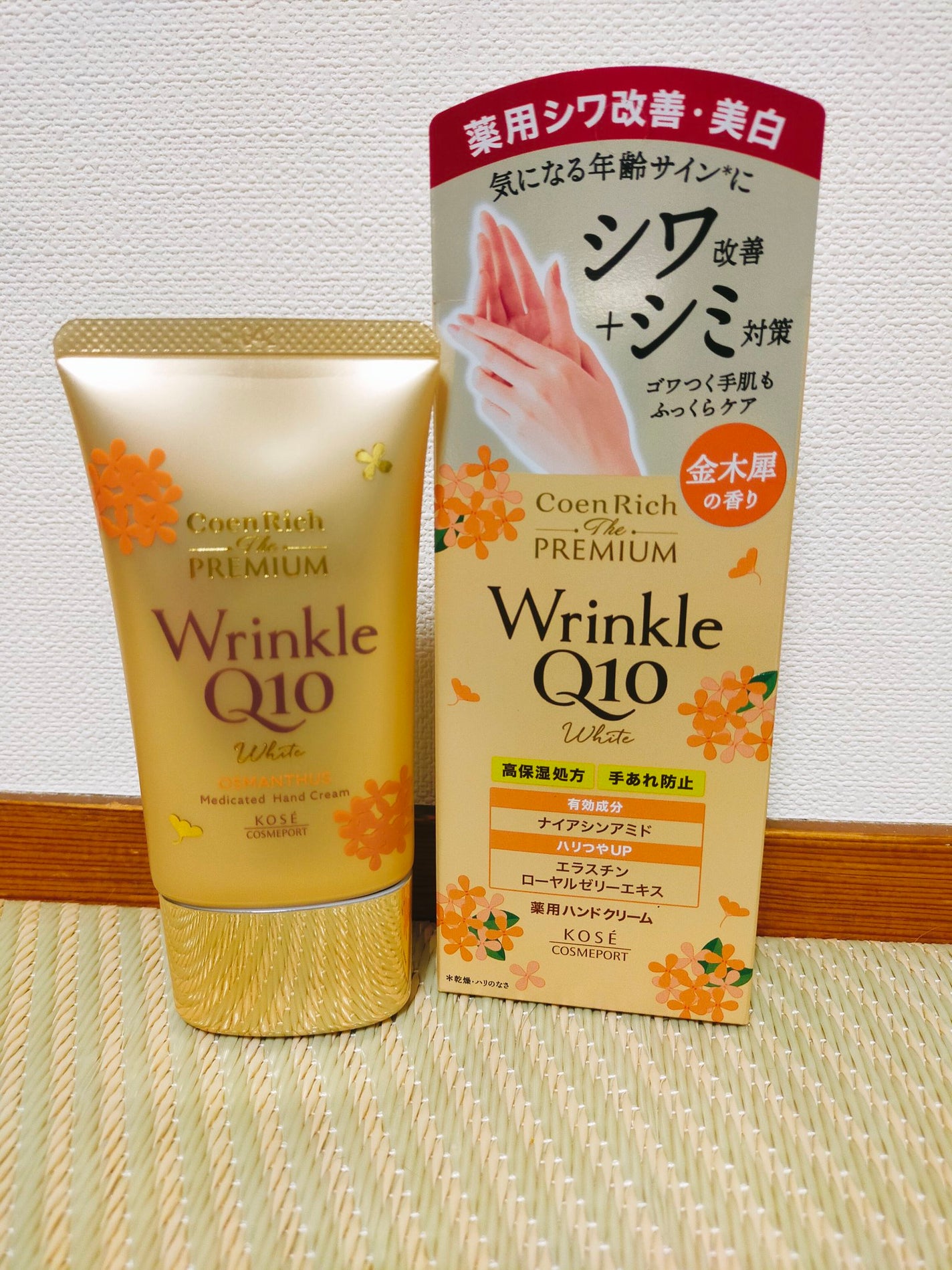 コエンリッチ ザ プレミアム 薬用リンクルホワイト ハンドクリーム 金木犀の香り 【医薬部外品】/コエンリッチQ10/ハンドクリームを使ったクチコミ(1枚目)