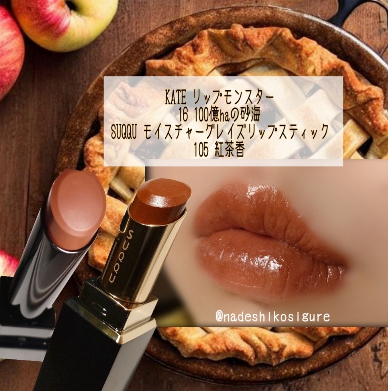 ケイト リップモンスター/KATE/口紅を使ったクチコミ（3枚目）