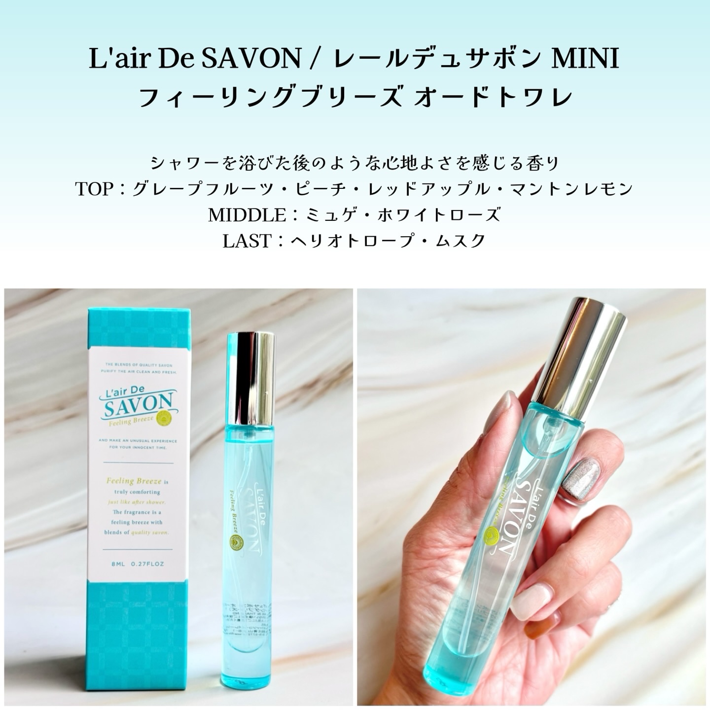 ヴァシリーサ グレイス ルージュ オードパルファム/ヴァシリーサ/香水(レディース)を使ったクチコミ（2枚目）