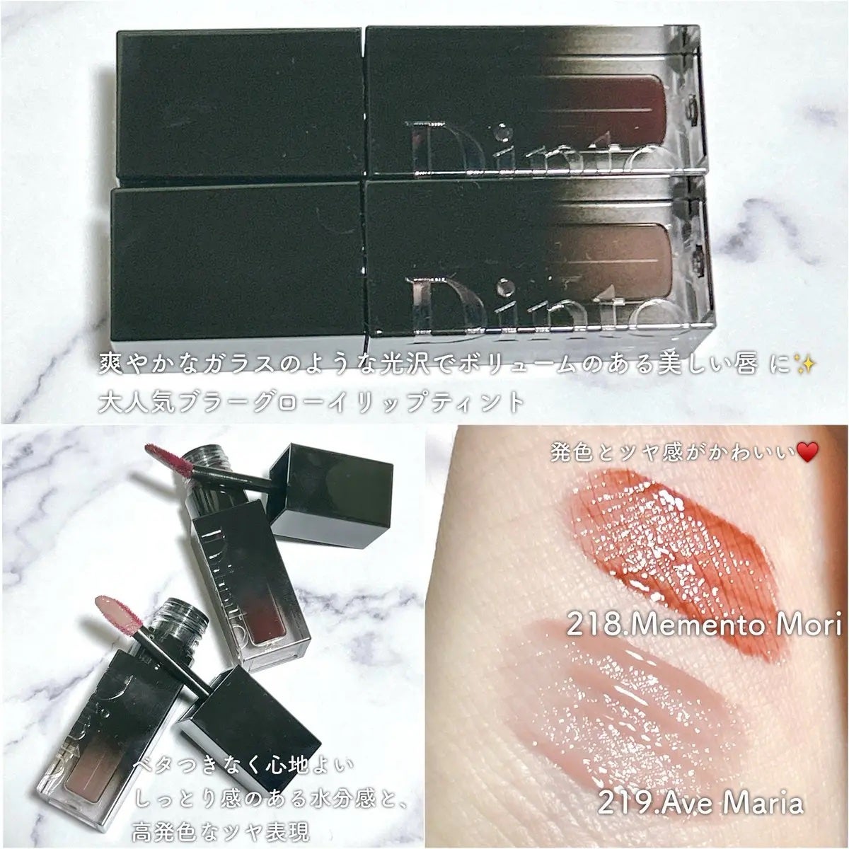 ブラーグロイリップティント/Dinto/リップティントを使ったクチコミ(3枚目)