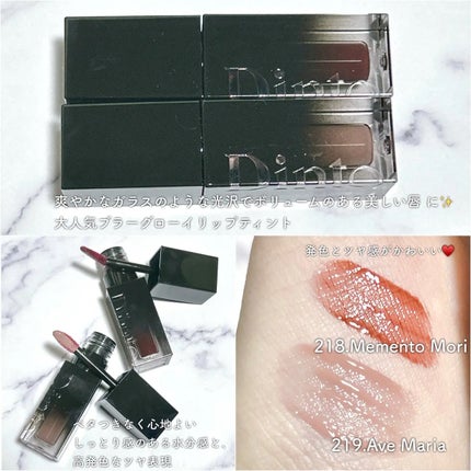 ブラーグロイリップティント/Dinto/リップティントを使ったクチコミ(3枚目)