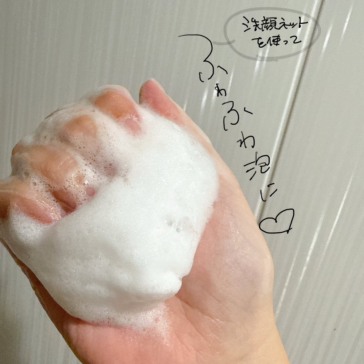 赤箱 (しっとり)/カウブランド/洗顔石鹸を使ったクチコミ（3枚目）