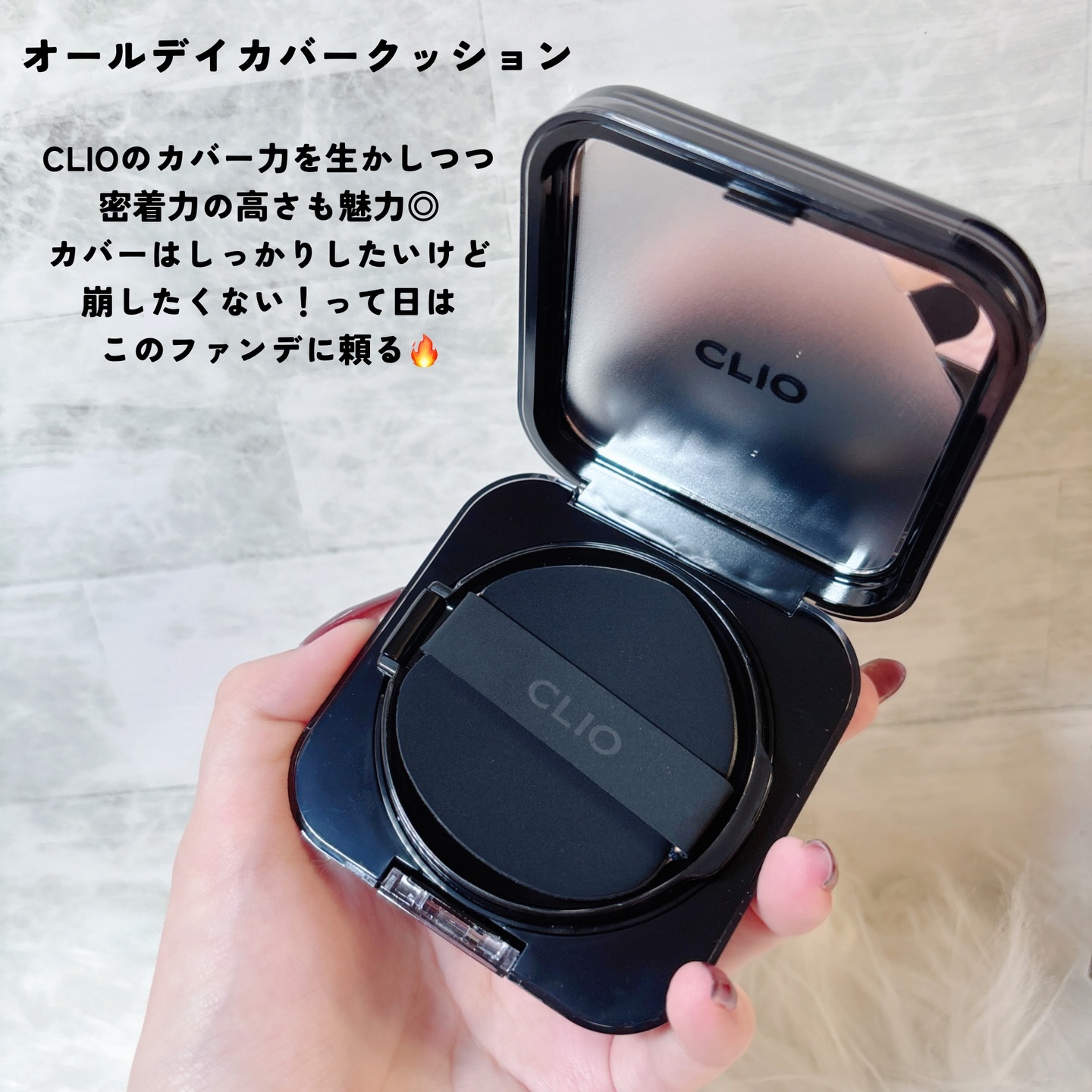 キル カバー ファンウェア クッション/CLIO/クッションファンデーションを使ったクチコミ（2枚目）