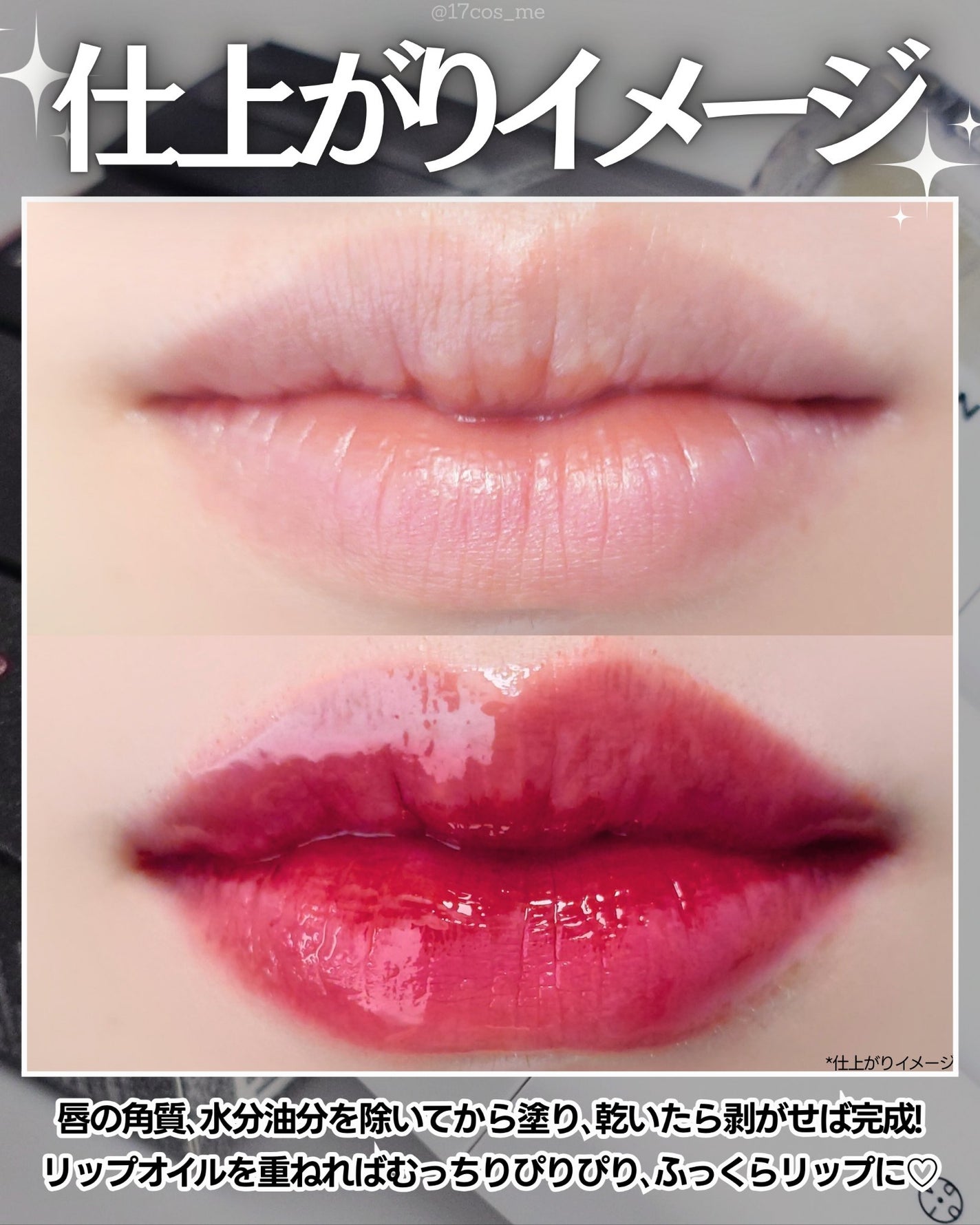 リップティーク/oiad/口紅を使ったクチコミ(4枚目)