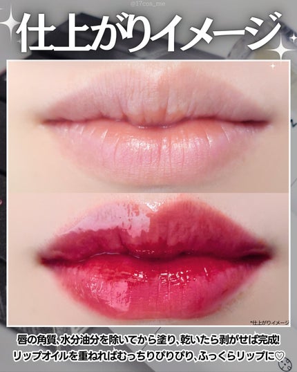 リップティーク/oiad/口紅を使ったクチコミ(4枚目)