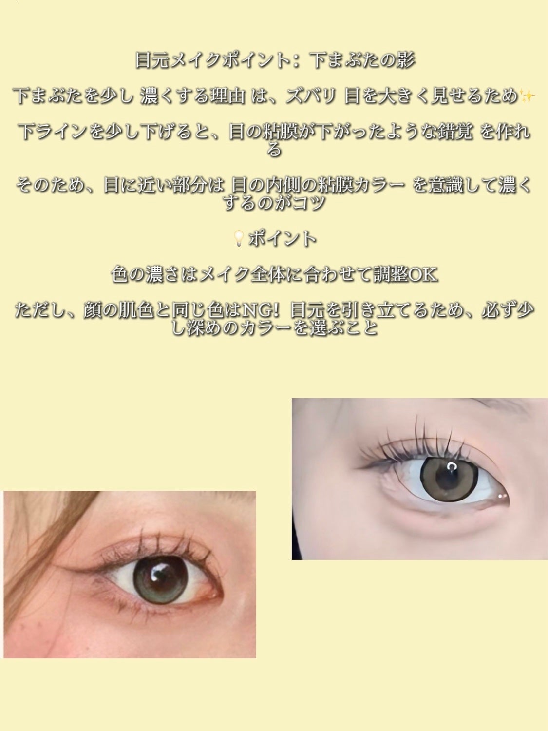 アネトス バランシング トリートメントクリーム/Anetos/フェイスクリームを使ったクチコミ(3枚目)