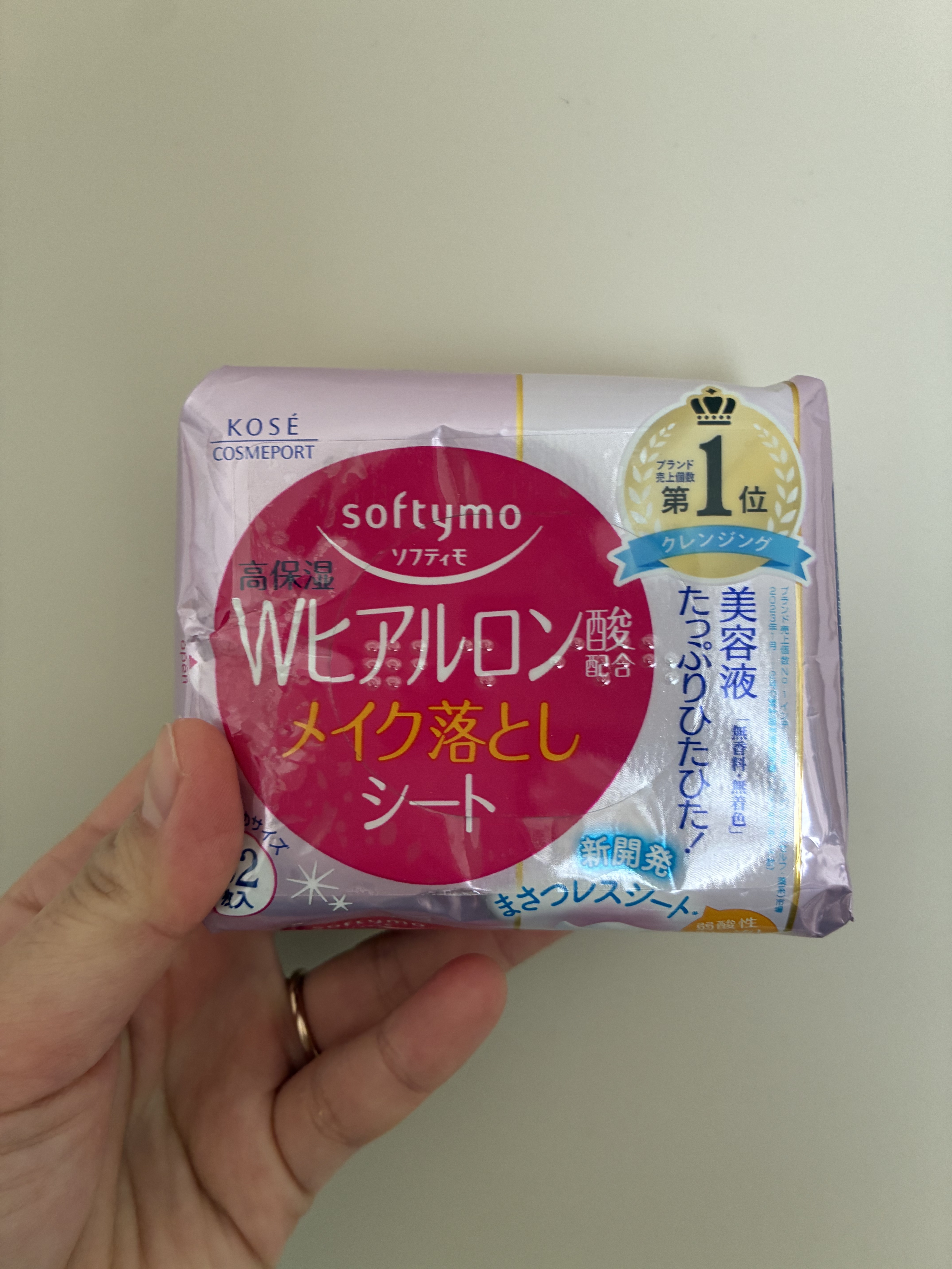 ソフティモ メイク落としシート (ヒアルロン酸)/ソフティモ/クレンジングシートを使ったクチコミ（1枚目）