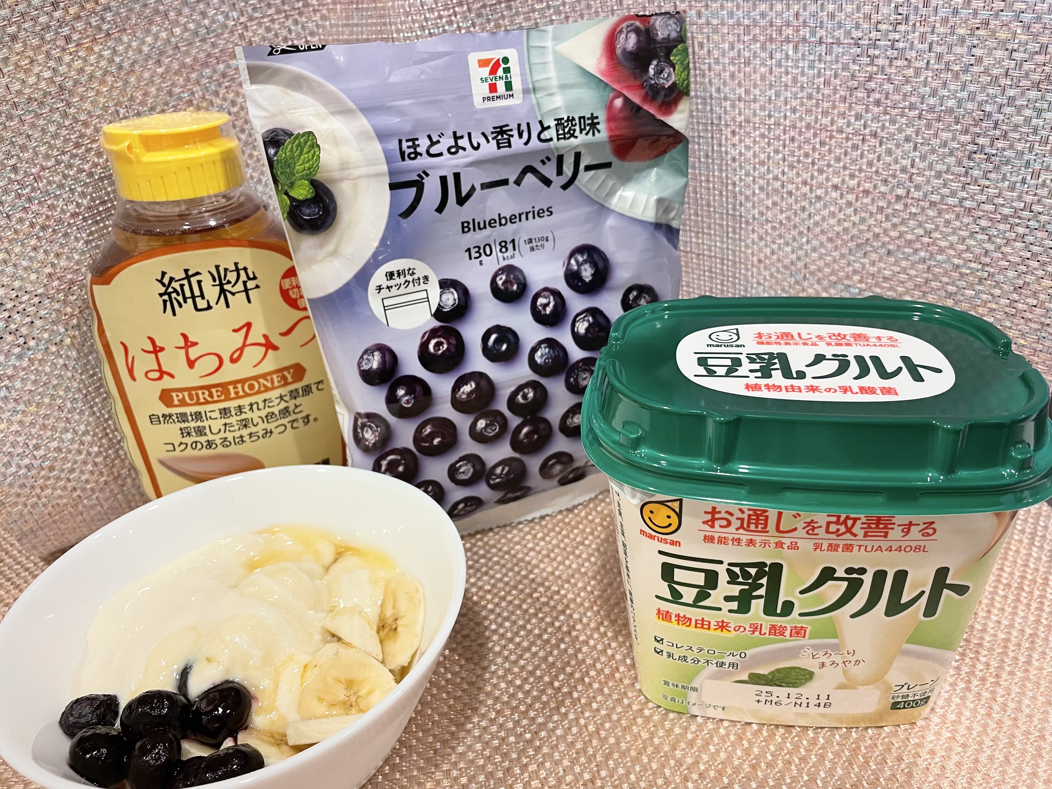 セブンイレブンプレミアム ブルーベリー/セブンプレミアム/食品を使ったクチコミ（1枚目）