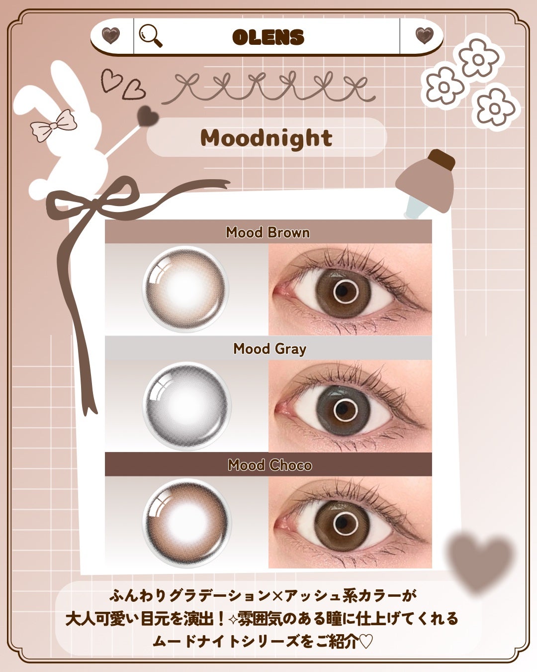 Moodnight 1day/OLENS/ワンデー(1DAY)カラコンを使ったクチコミ(2枚目)