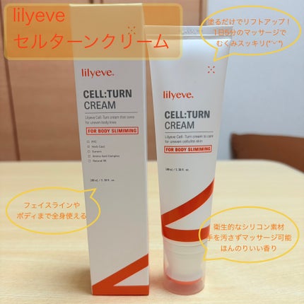 セルターンクリーム 100ml/リリーイブ/フェイスクリームを使ったクチコミ(1枚目)