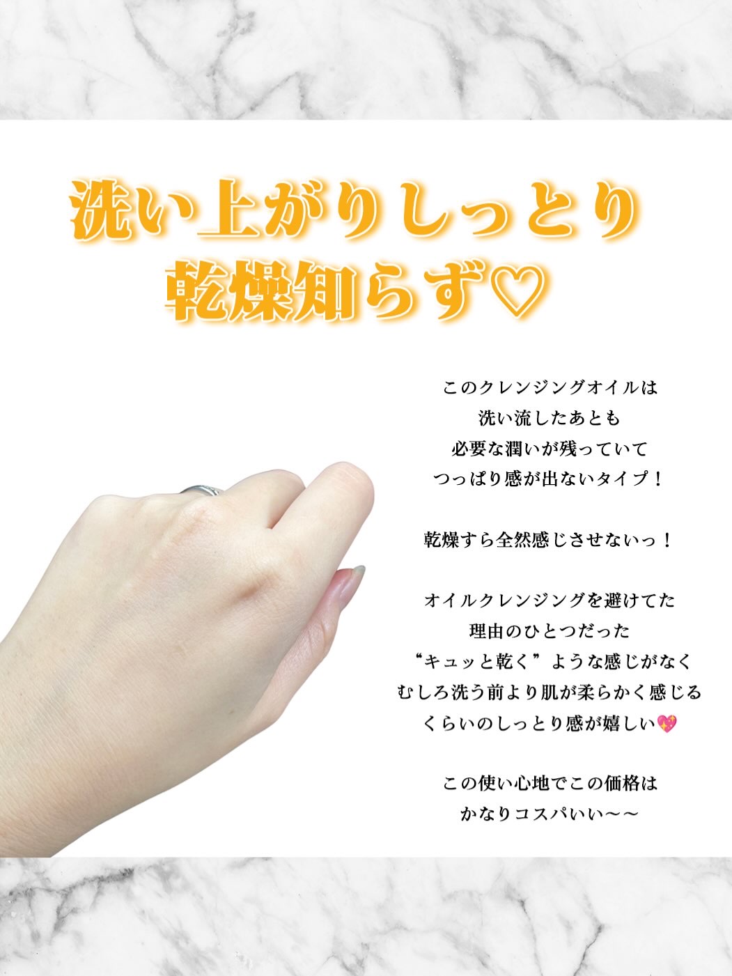 ピュア クレンジング オイル/manyo/オイルクレンジングを使ったクチコミ（3枚目）