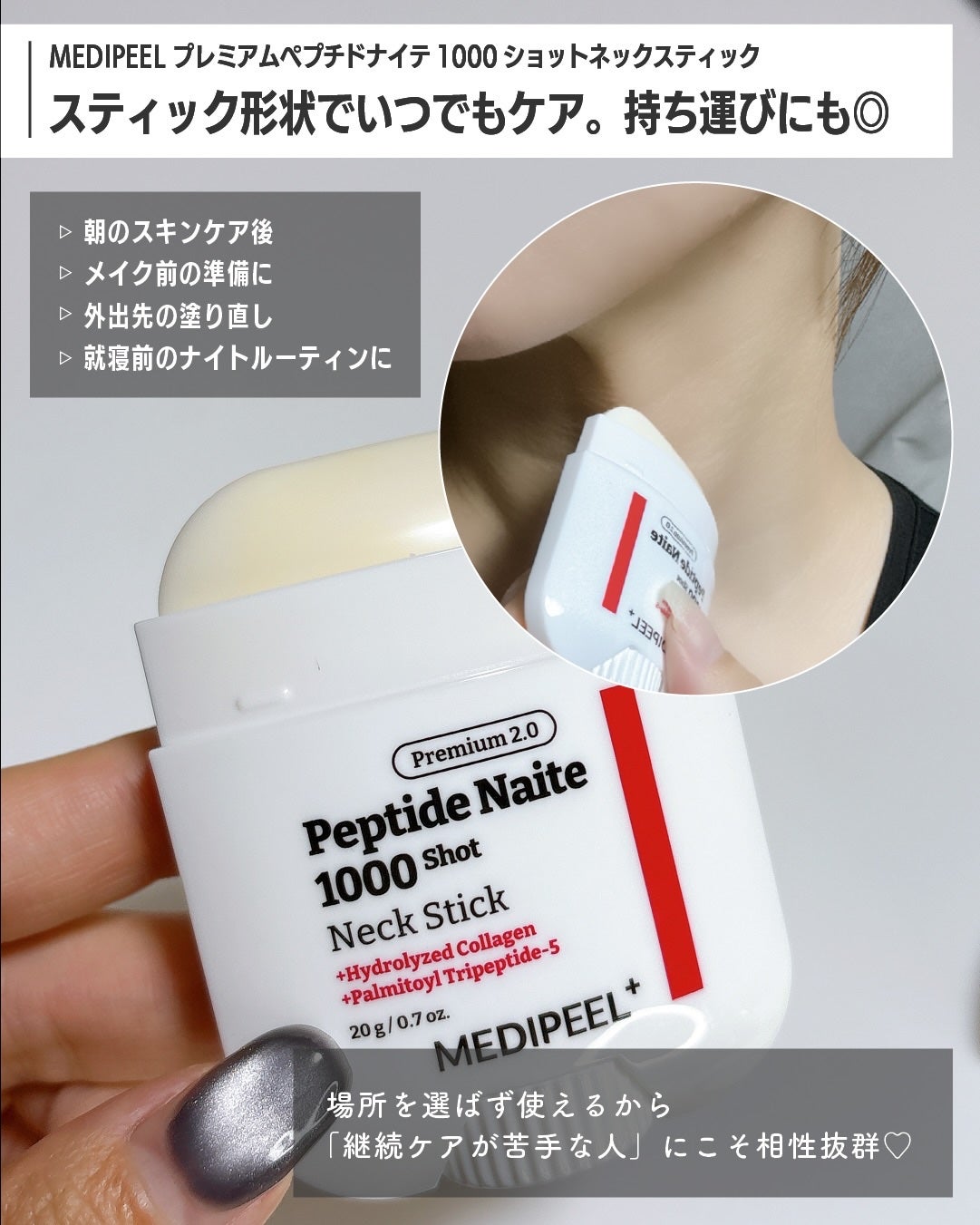 rim on LIPS 「年齢が出やすいパーツ!今からでもケアして!毎日の積み重ねがほん..」(5枚目)