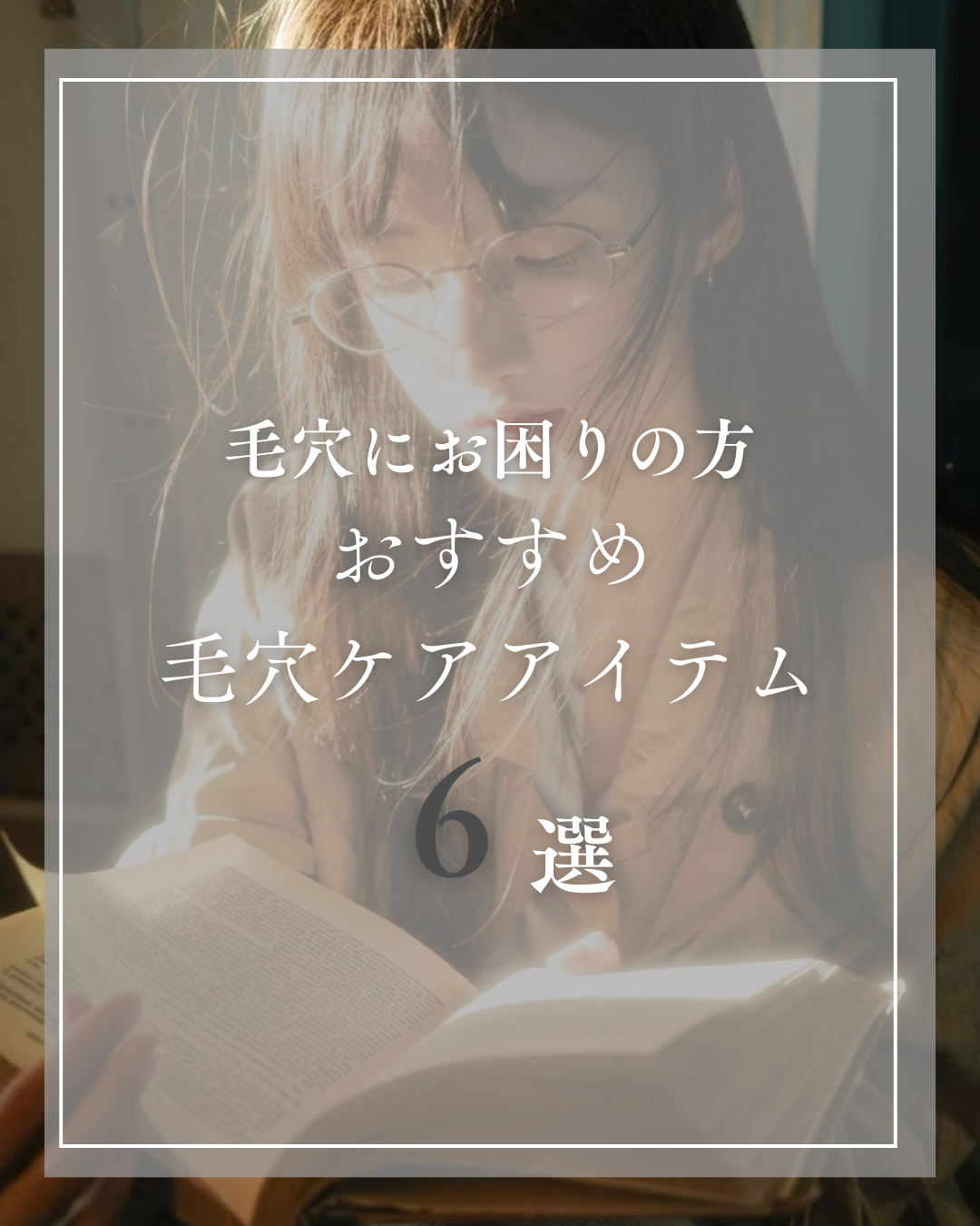 ソフィーナ iP ポア クリアリング ジェル ウォッシュ/SOFINA iP/その他洗顔料を使ったクチコミ（1枚目）