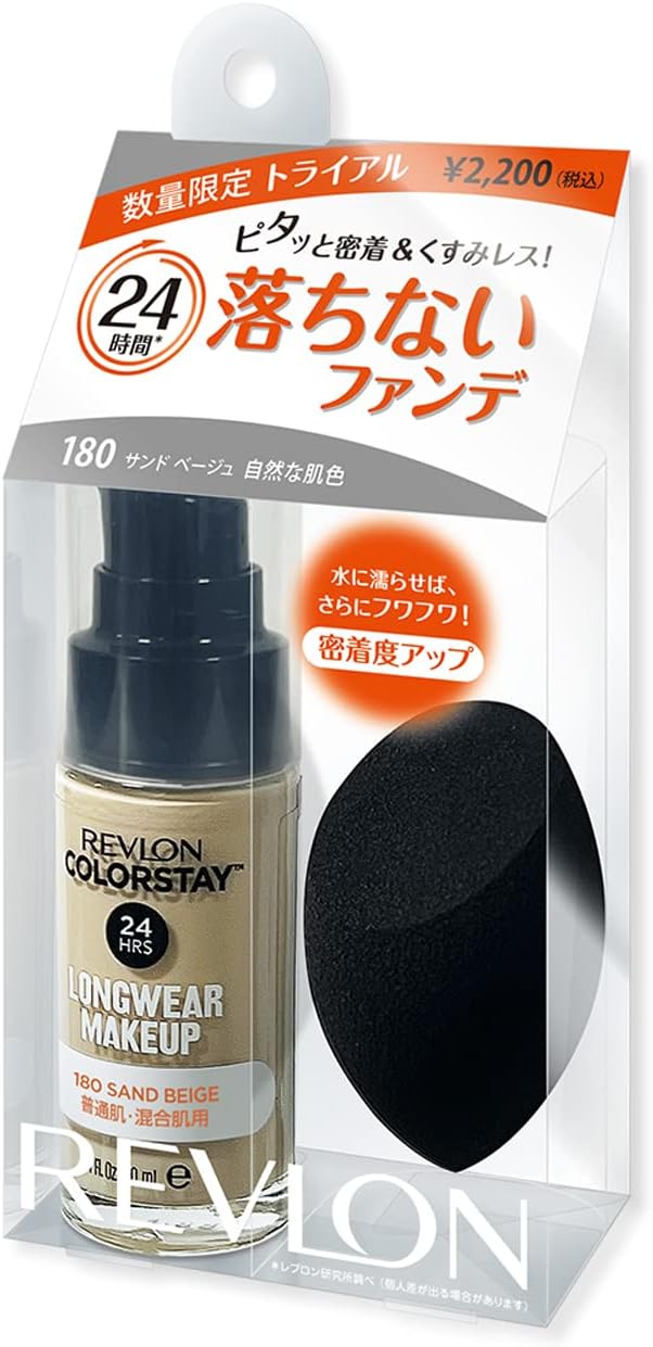 カラーステイ ロングウェア メイクアップ D ブレンダー キット 180