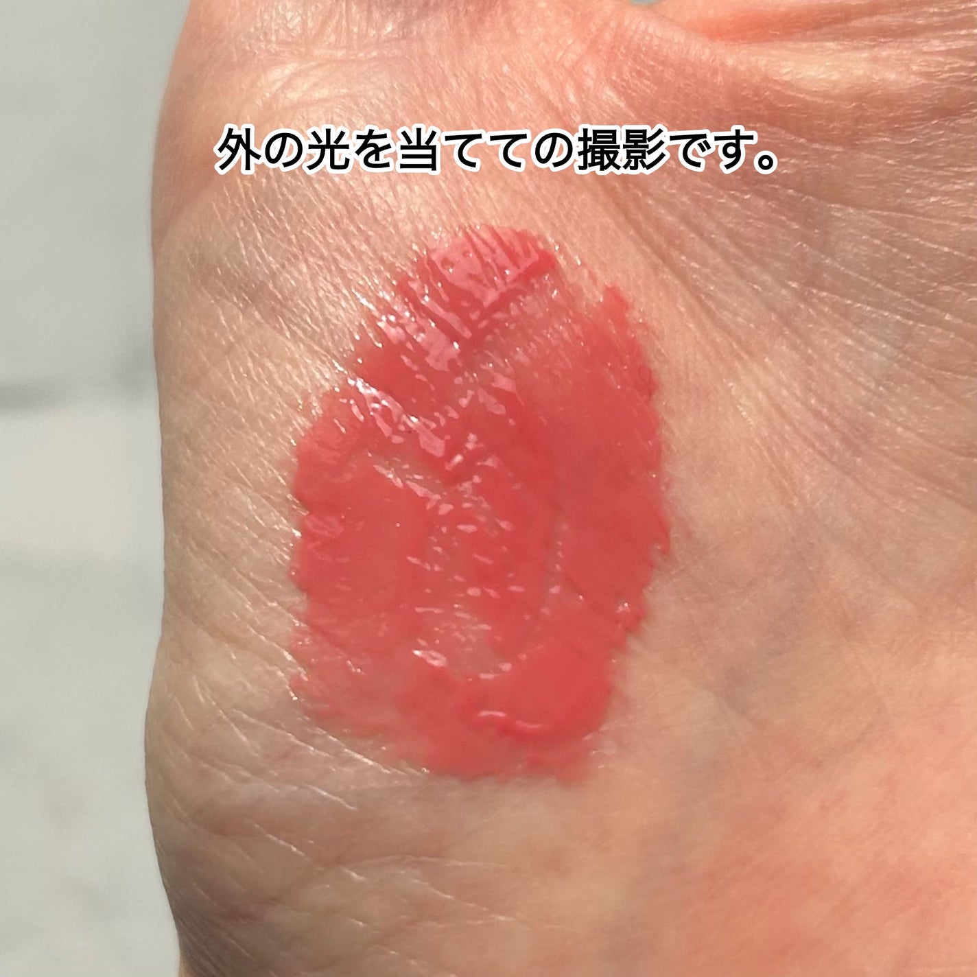 メルティングキャンディーバーム/dasique/口紅を使ったクチコミ(4枚目)