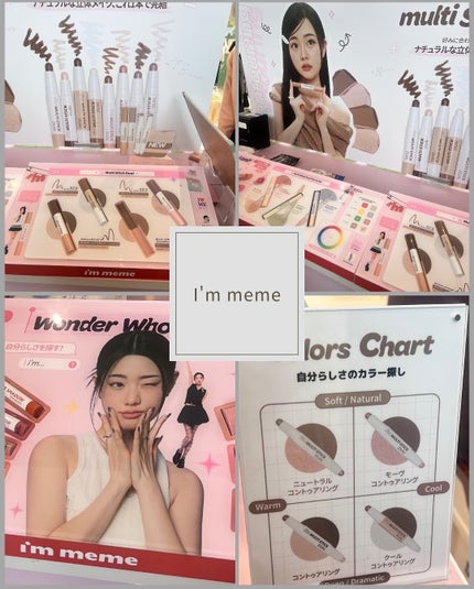 こぐみ on LIPS 「CosmeLabに参加して新しいアイテムにたくさん出会ってきた..」(7枚目)