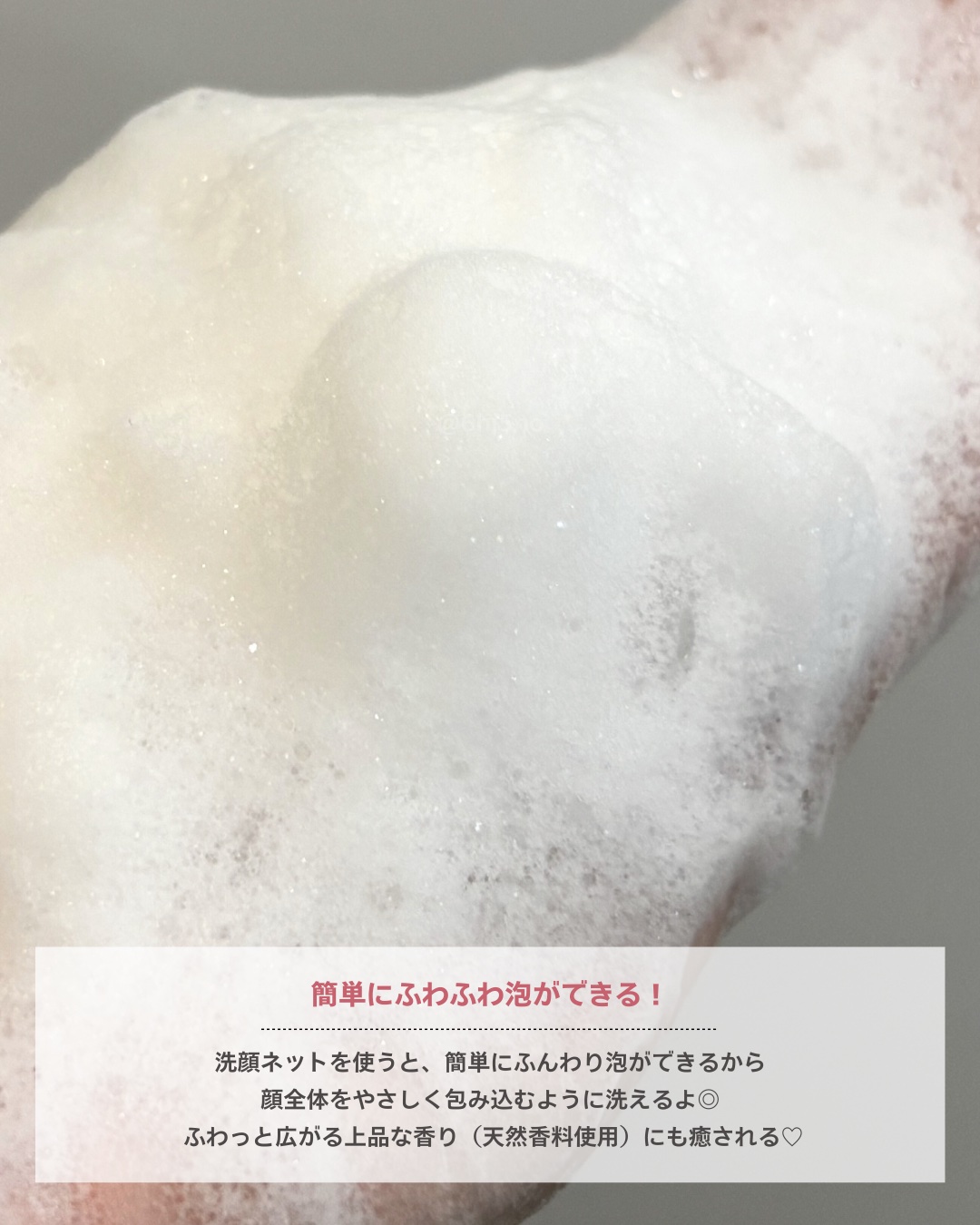 赤箱 (しっとり)/カウブランド/洗顔石鹸を使ったクチコミ（3枚目）