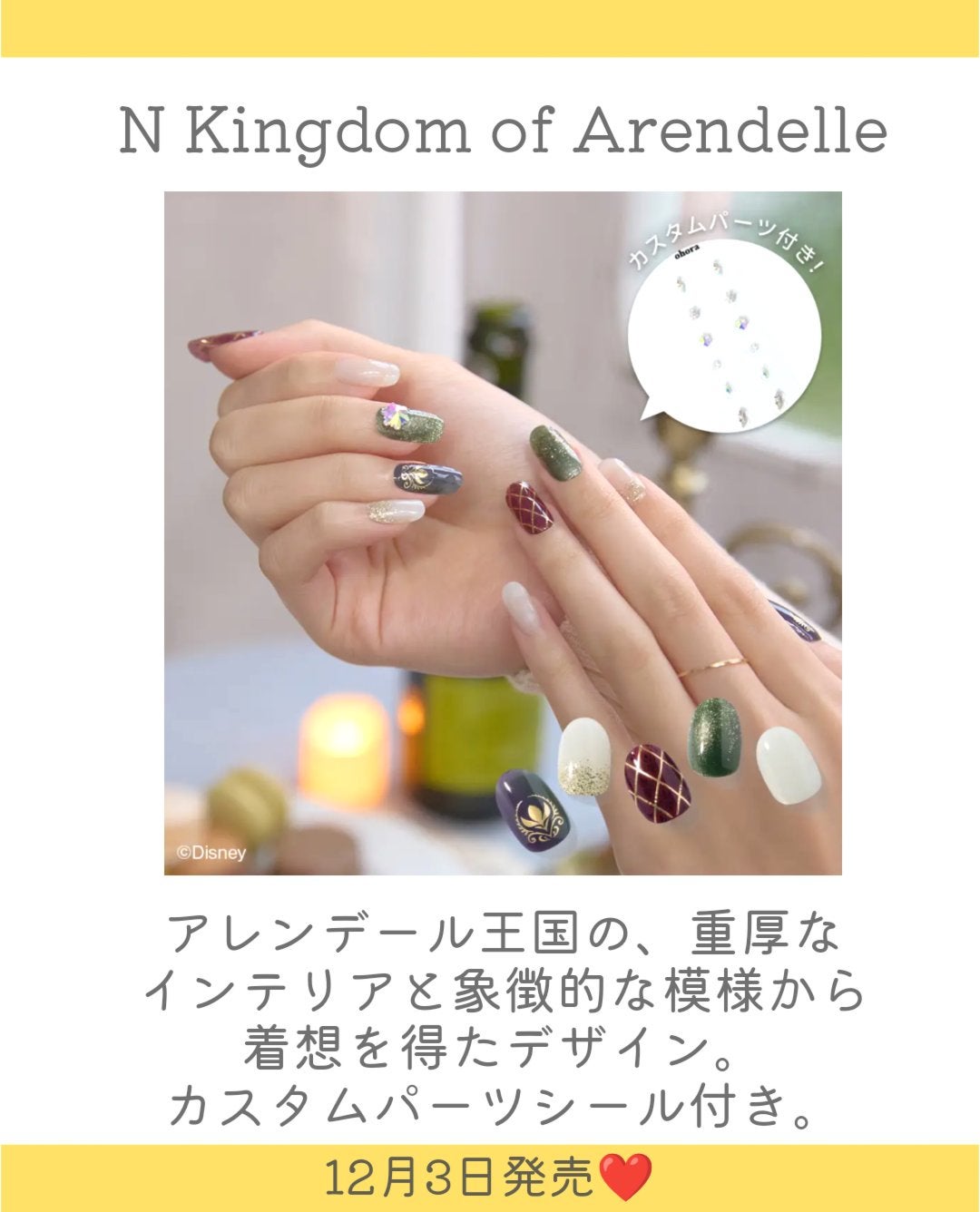 セミキュアジェルネイル(ハンド)/ohora/ネイルシールを使ったクチコミ(6枚目)