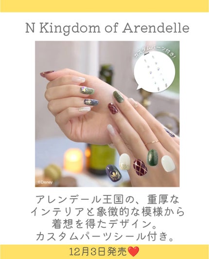 セミキュアジェルネイル(ハンド)/ohora/ネイルシールを使ったクチコミ(6枚目)