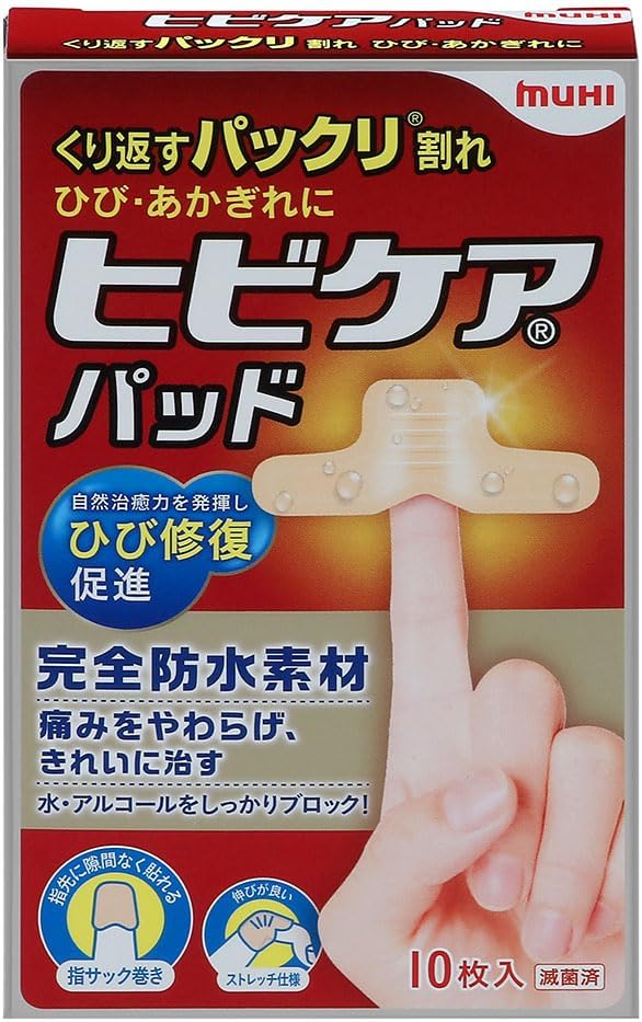 ヒビケア パッド / ヒビケア