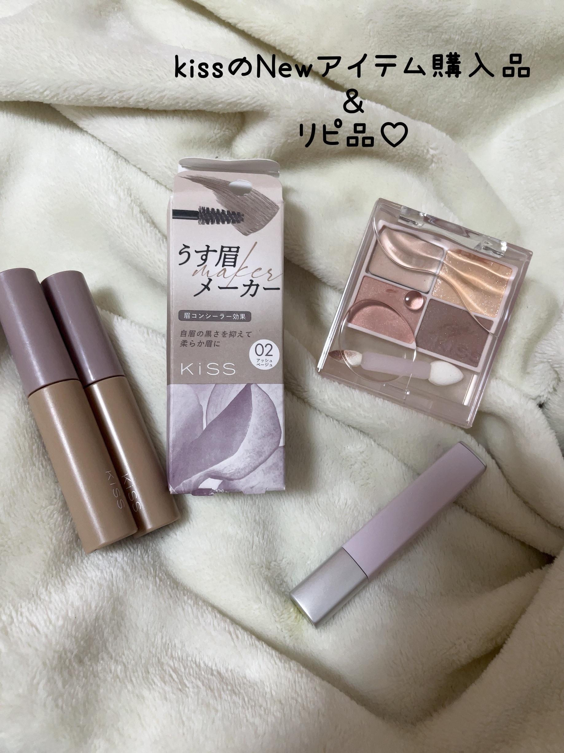 キス リップアロー グロウ/KiSS/口紅を使ったクチコミ（1枚目）