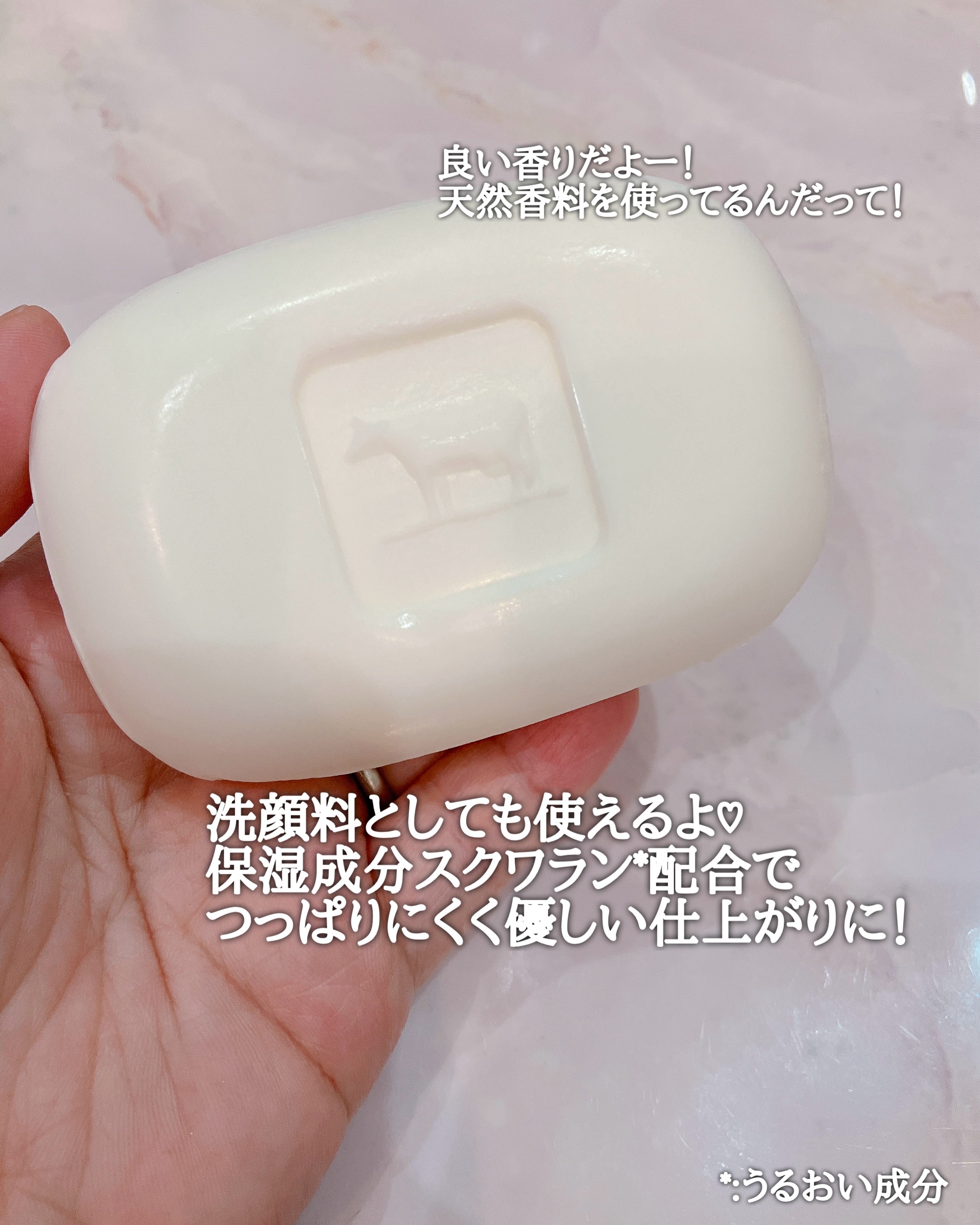 赤箱 (しっとり)/カウブランド/洗顔石鹸を使ったクチコミ（2枚目）