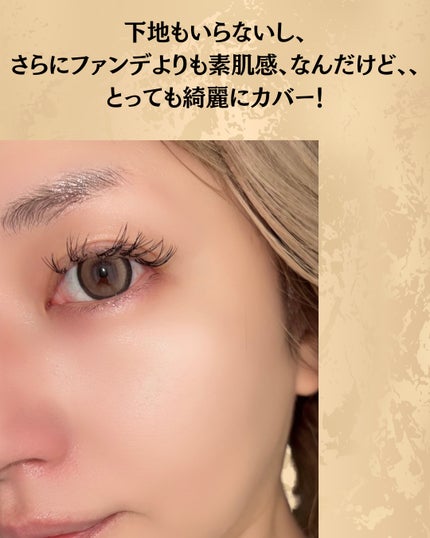 SUQQU スキンケア クリーム ティント/SUQQU/クリーム・エマルジョンファンデーションを使ったクチコミ(3枚目)