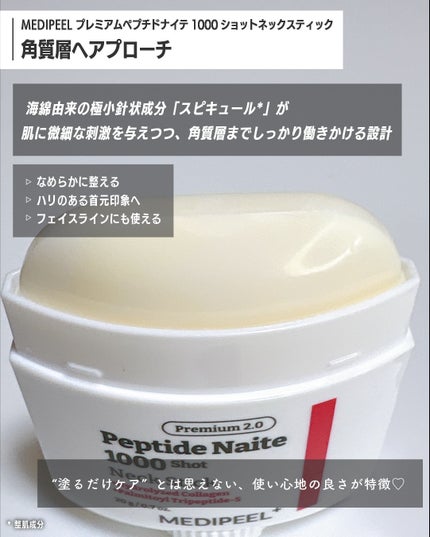 を使ったクチコミ(3枚目)