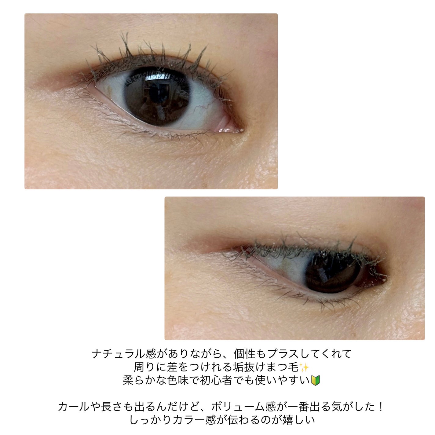 スカルプD マスカラ ロングロング/アンファー(スカルプD)/マスカラを使ったクチコミ(6枚目)