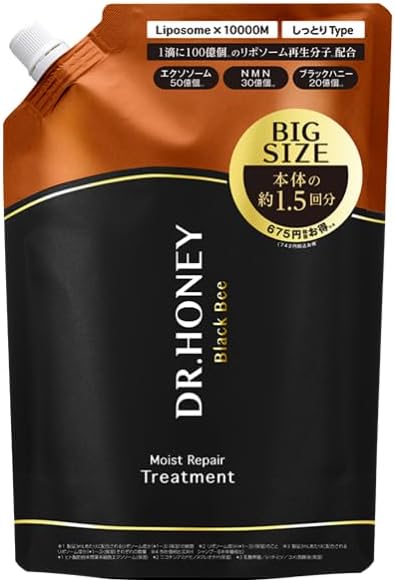 DRハニー ブラックビー モイスト リペア シャンプー/ヘアトリートメント トリートメント詰め替え 510g
