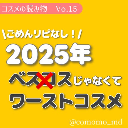 3ミニッツマスク:カーマイド with ティーツリー/MEDIHEAL/シートマスク・パックを使ったクチコミ(1枚目)
