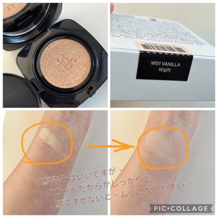 レイヤリングフィット グロークッションEX W01 バニラ(Vanilla)/TFIT/クッションファンデーションの画像