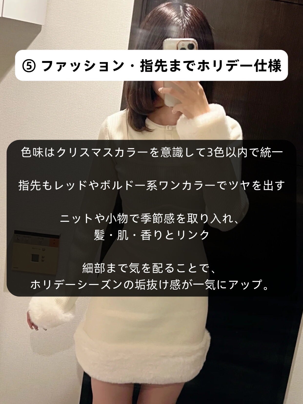 アネトス バランシング トリートメントクリーム/Anetos/フェイスクリームを使ったクチコミ(6枚目)