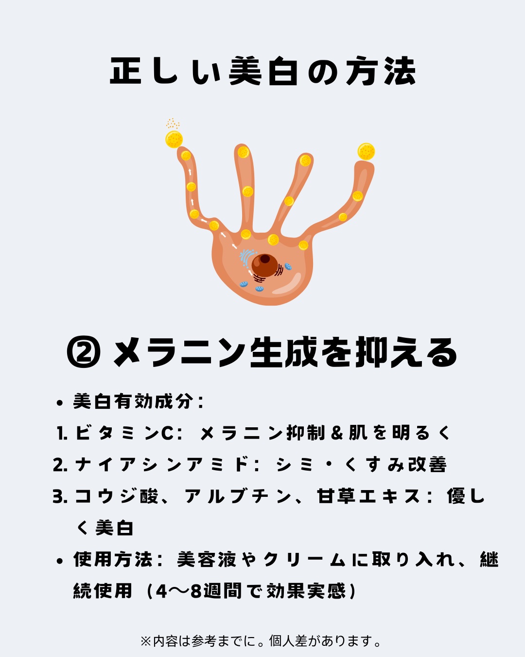 薬用ホワイトニングリペアクリームEX/トランシーノ/フェイスクリームを使ったクチコミ（2枚目）