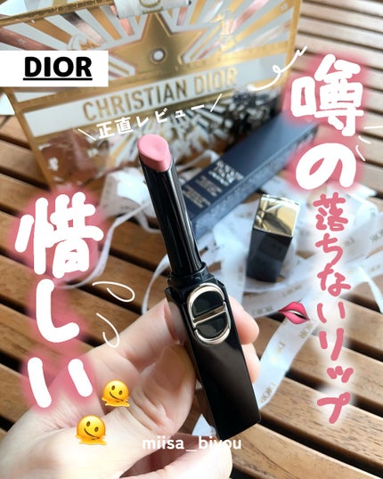 ルージュ ディオール オン ステージ/Dior/口紅・グロス・リップライナー・リップケアを使ったクチコミ(1枚目)
