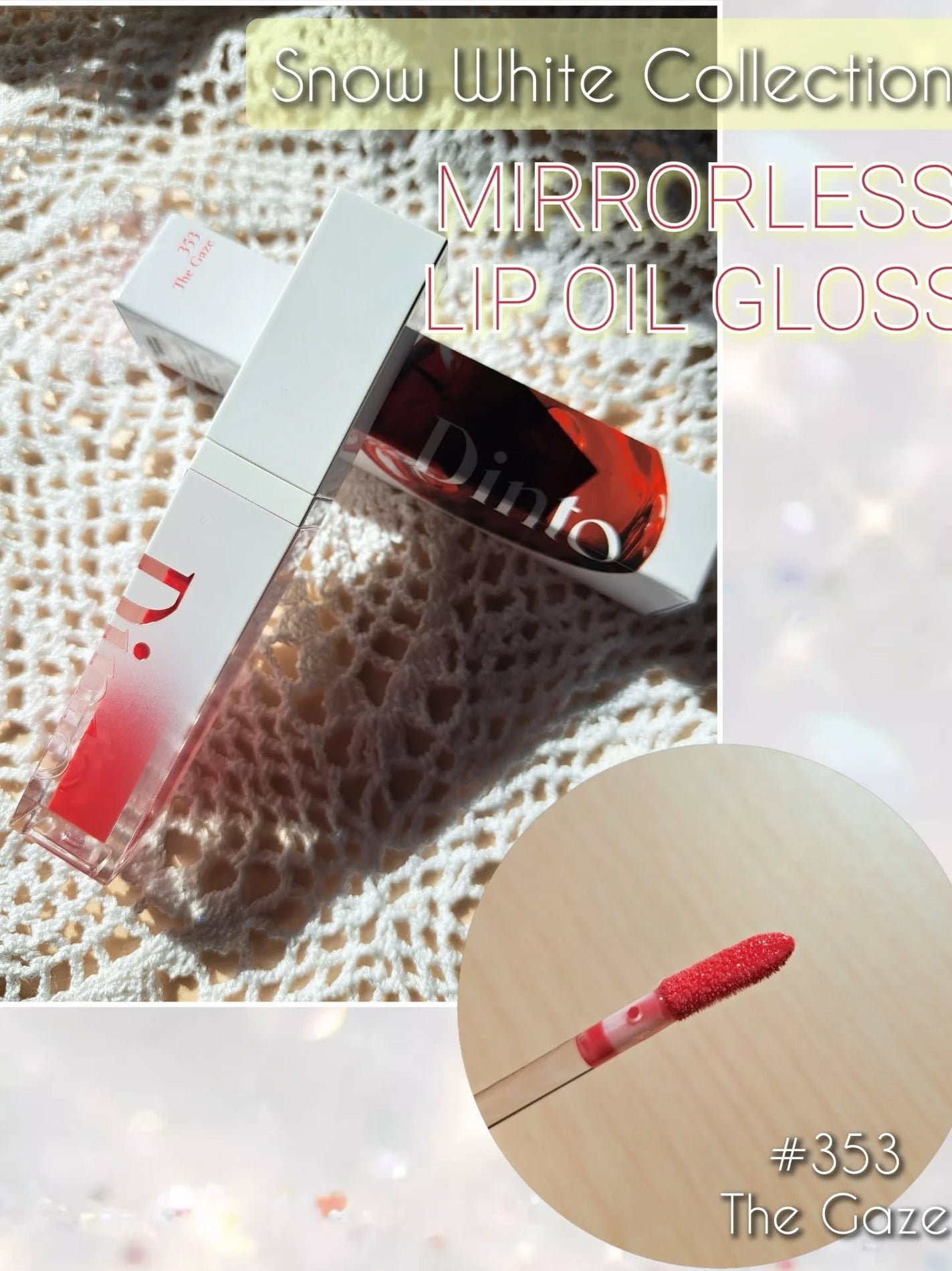 ブラーグロイリップティント/Dinto/リップティントを使ったクチコミ(2枚目)