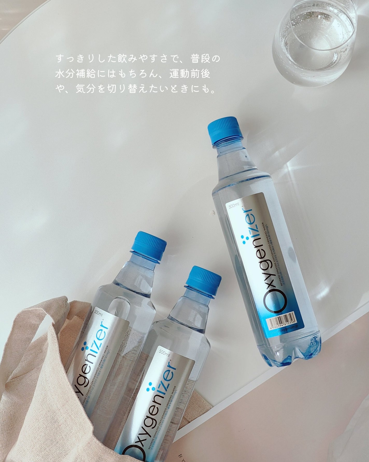 オキシゲナイザー/アクシス/ミネラルウォーターを使ったクチコミ(5枚目)