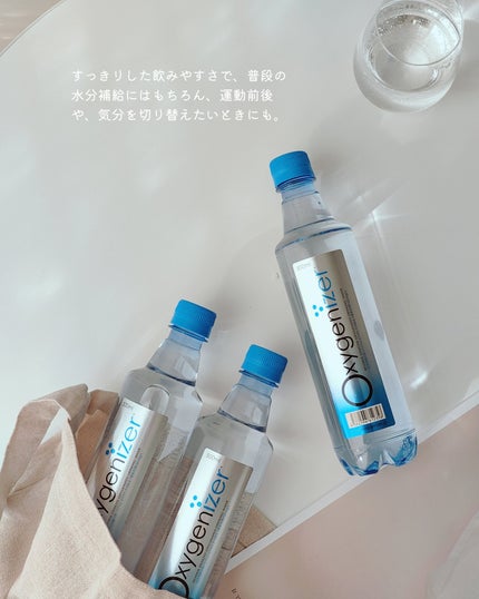 オキシゲナイザー/アクシス/ミネラルウォーターを使ったクチコミ(5枚目)