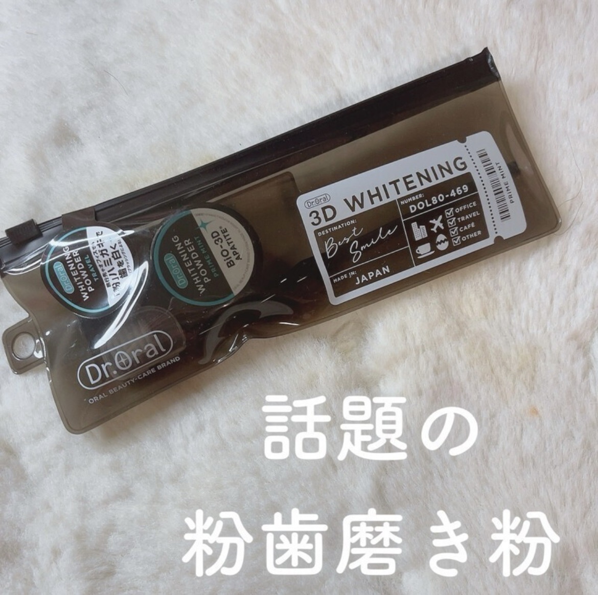 を使ったクチコミ（1枚目）