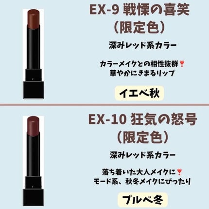 ケイト リップモンスター/KATE/口紅を使ったクチコミ(9枚目)