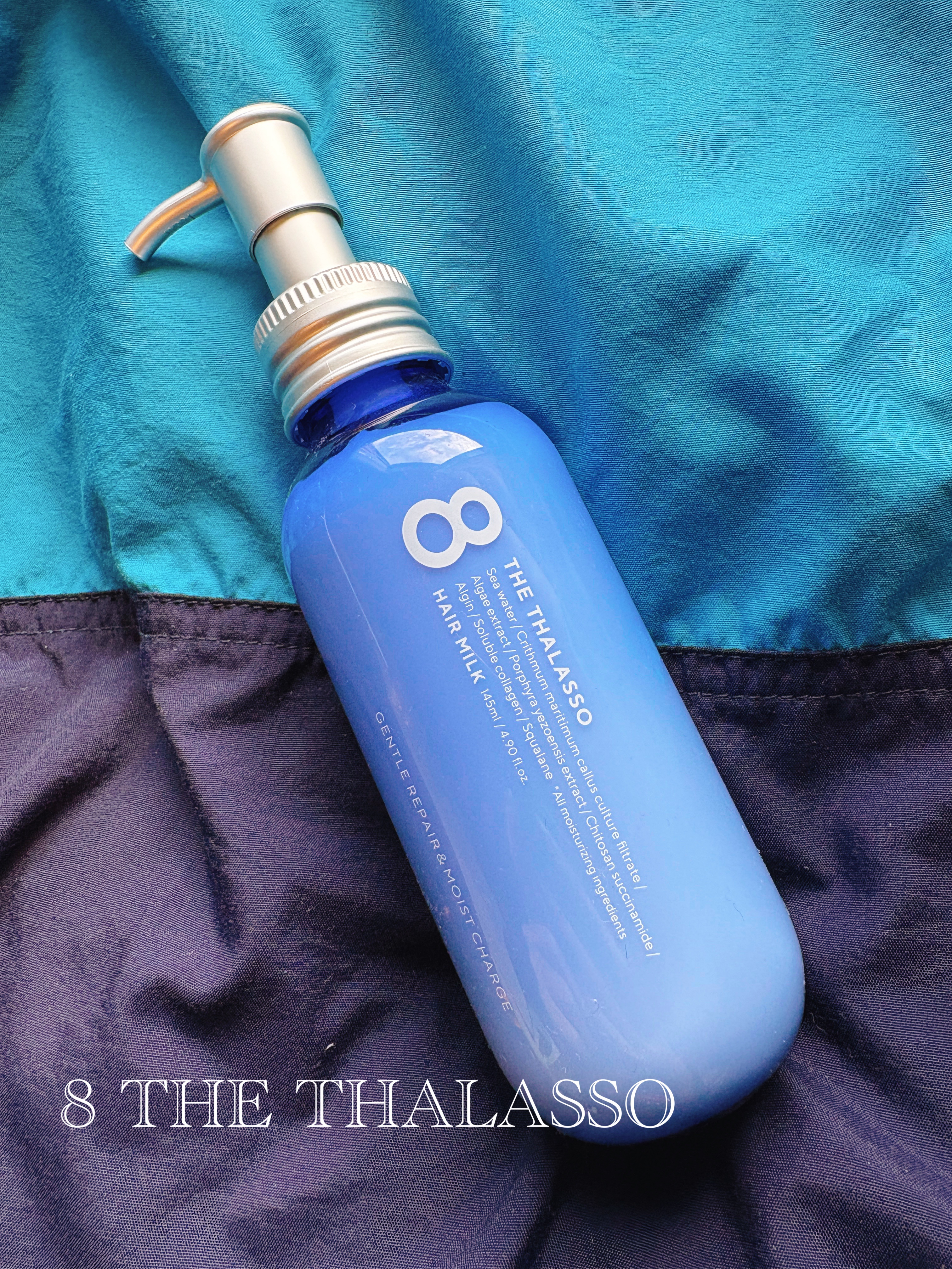 ジェントルリペア＆モイストチャージ 美容液ヘアミルク /エイトザタラソ/ヘアミルクを使ったクチコミ（1枚目）