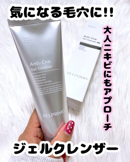 ベルプリモ ACジェルクレンザー/BELPRIMO/洗顔フォームを使ったクチコミ(1枚目)