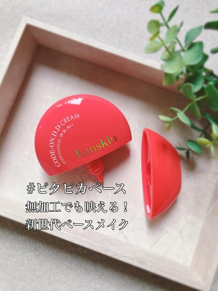 CODEON DDクリームファンデーション/ハンスキン/クリーム・エマルジョンファンデーションを使ったクチコミ(2枚目)