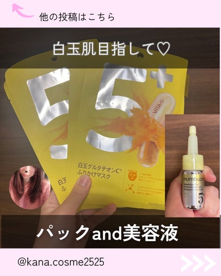 を使ったクチコミ(1枚目)