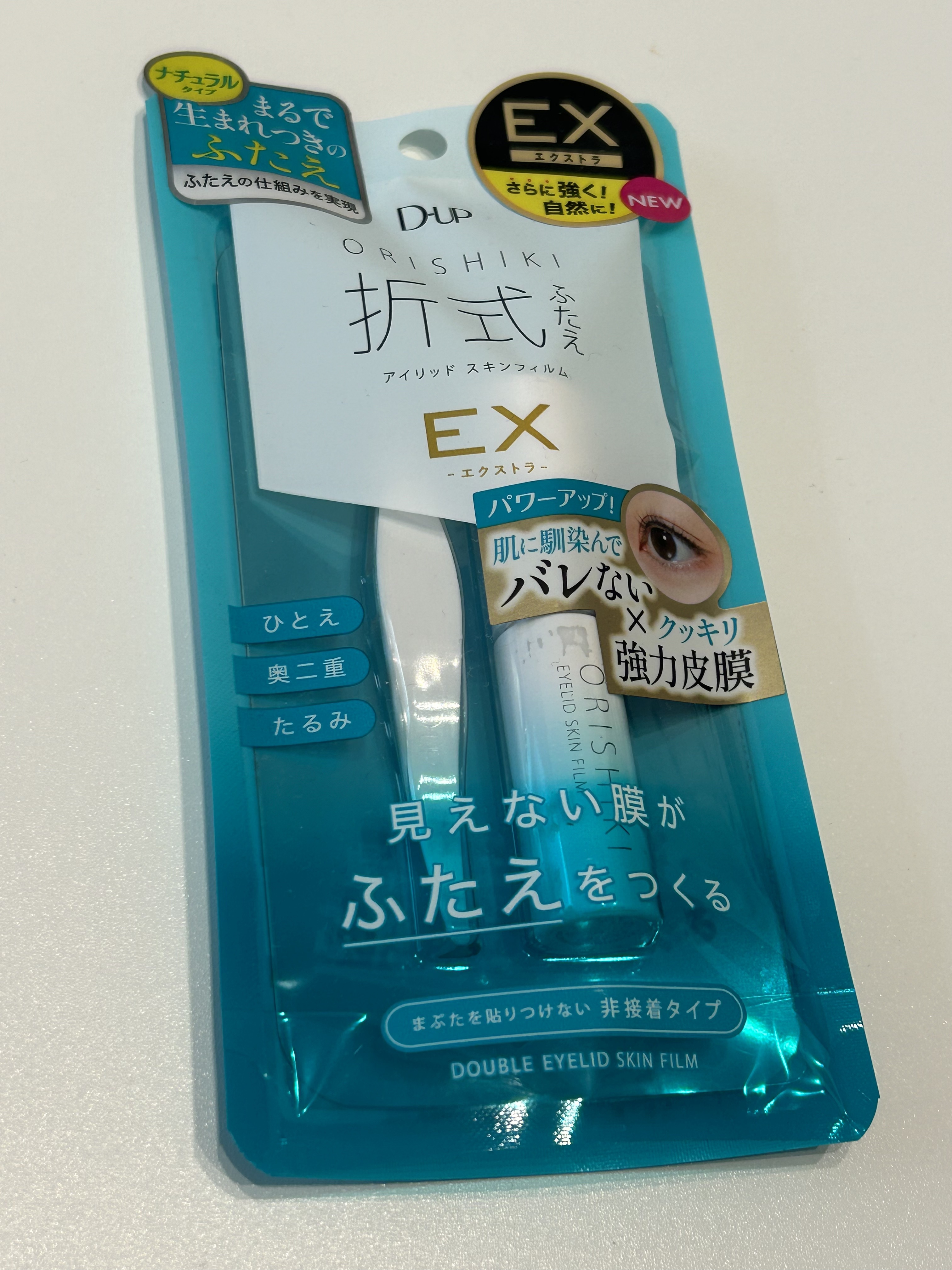 オリシキ アイリッドスキンフィルム EX/D-UP/二重まぶた用アイテムを使ったクチコミ（1枚目）