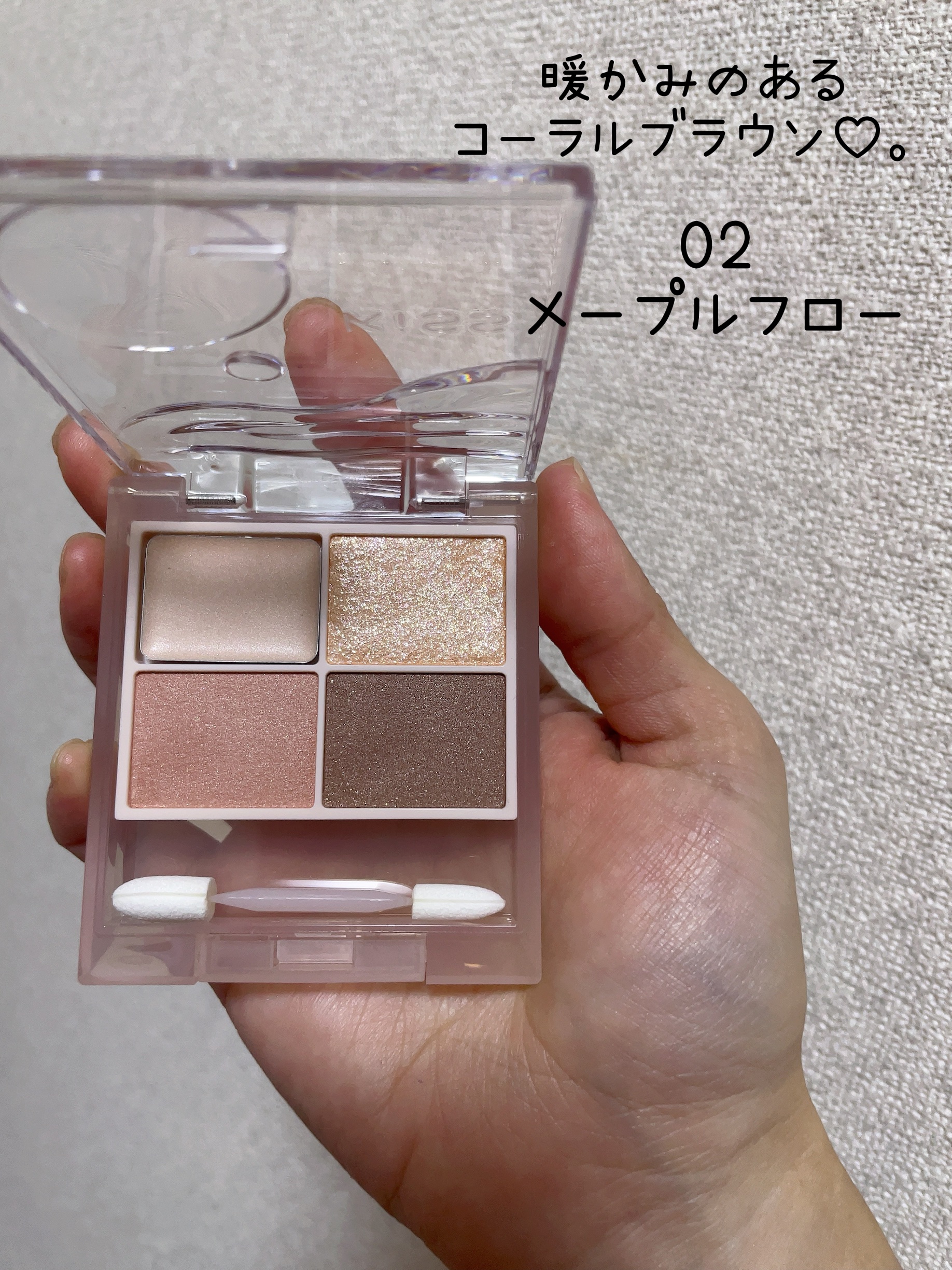 キス リップアロー グロウ/KiSS/口紅を使ったクチコミ（2枚目）