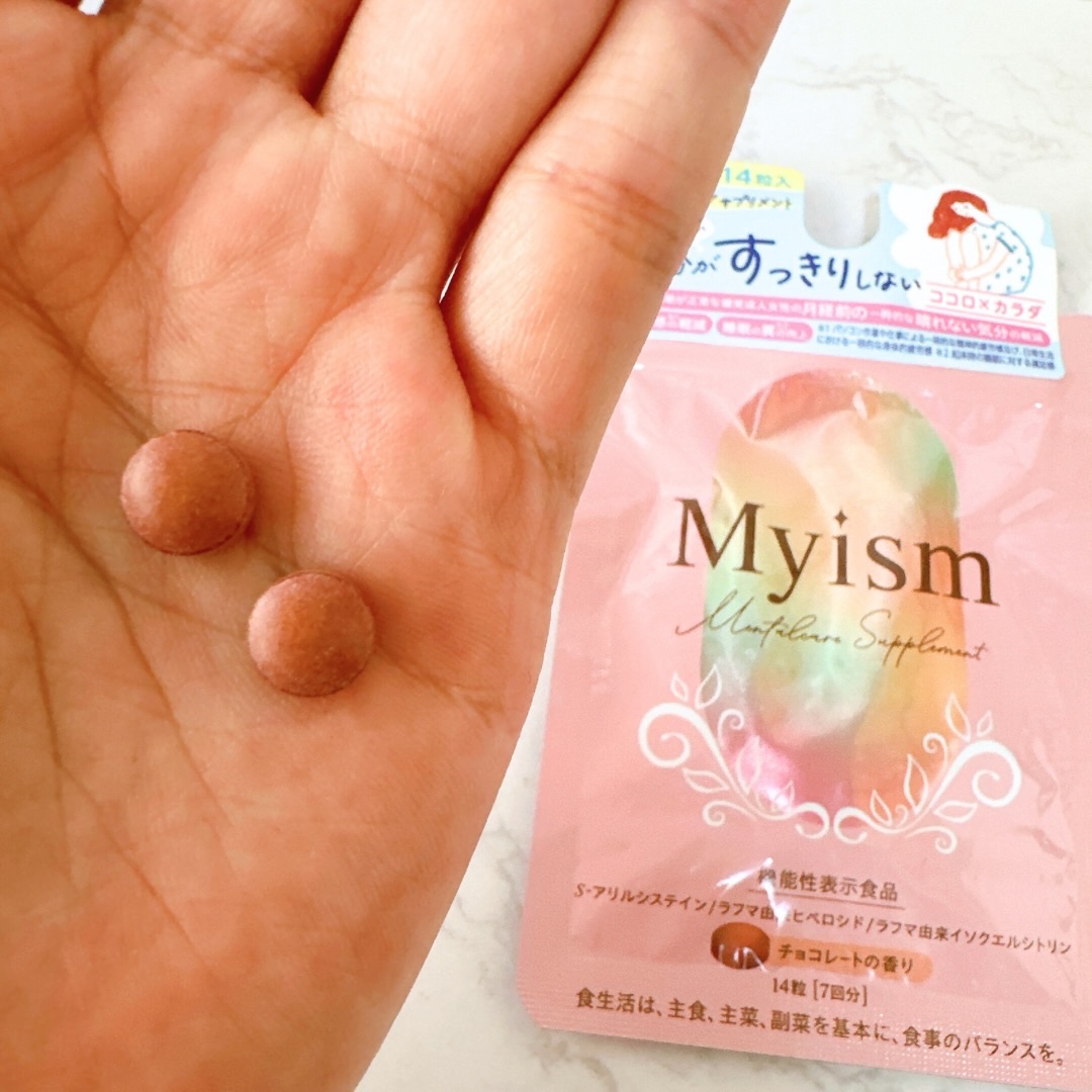 Myism メンタルケアサプリメント/Myism/健康サプリメントを使ったクチコミ（2枚目）