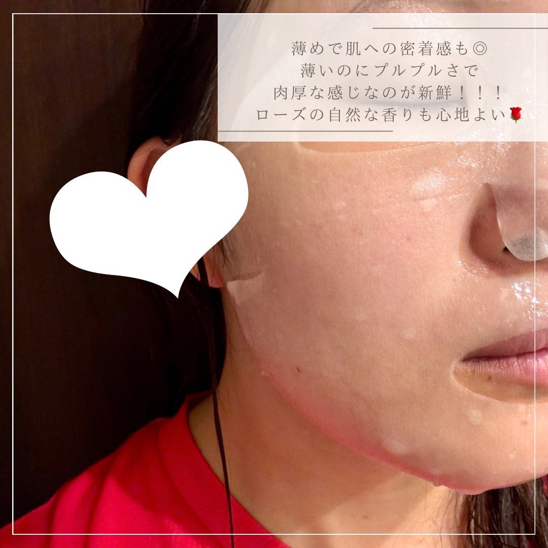 ローゼPDRNエッセンシャルマスクヘルシーグロウ/MEDIHEAL/シートマスク・パックを使ったクチコミ(3枚目)